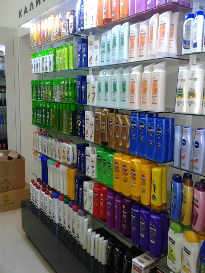 Photos of The Perfume Shop Quba