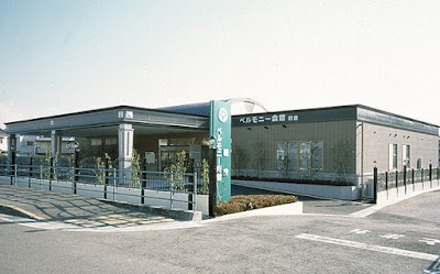 ベルモニー会館 朝倉