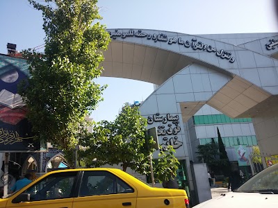 Photos of Khatam Al-Anbia Specialty and Subspecialty Hospital