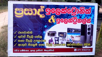 Photos of Prasad Electronic & Electrical