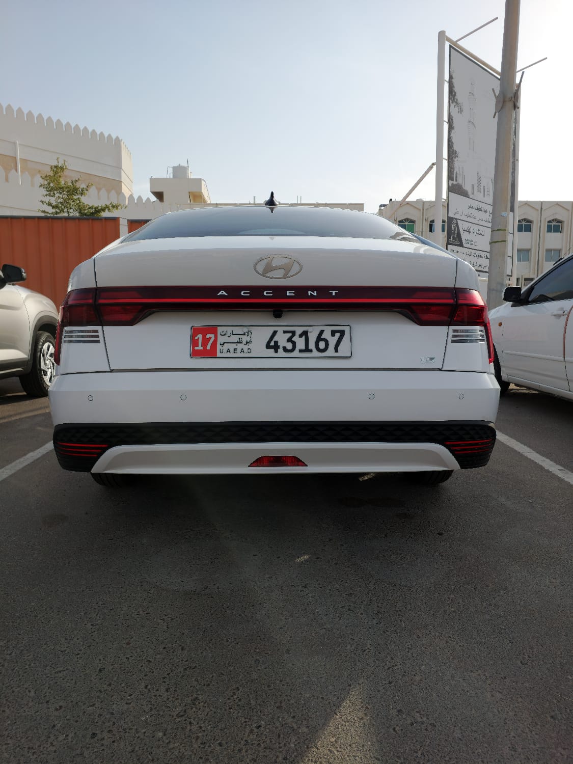 مشاوير لتاجير السيارات - صورة 2