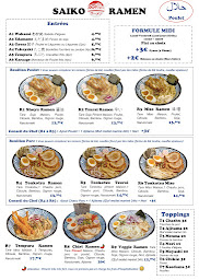 Photo n°4 de Saiko Ramen à Saint-Ouen-sur-Seine (Restaurant japonais)