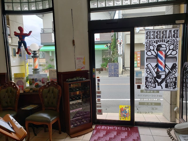 ヘアーアルチザン ナカジマ