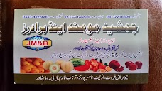 Jamshed Momand & Brother Grocery Store peshawar