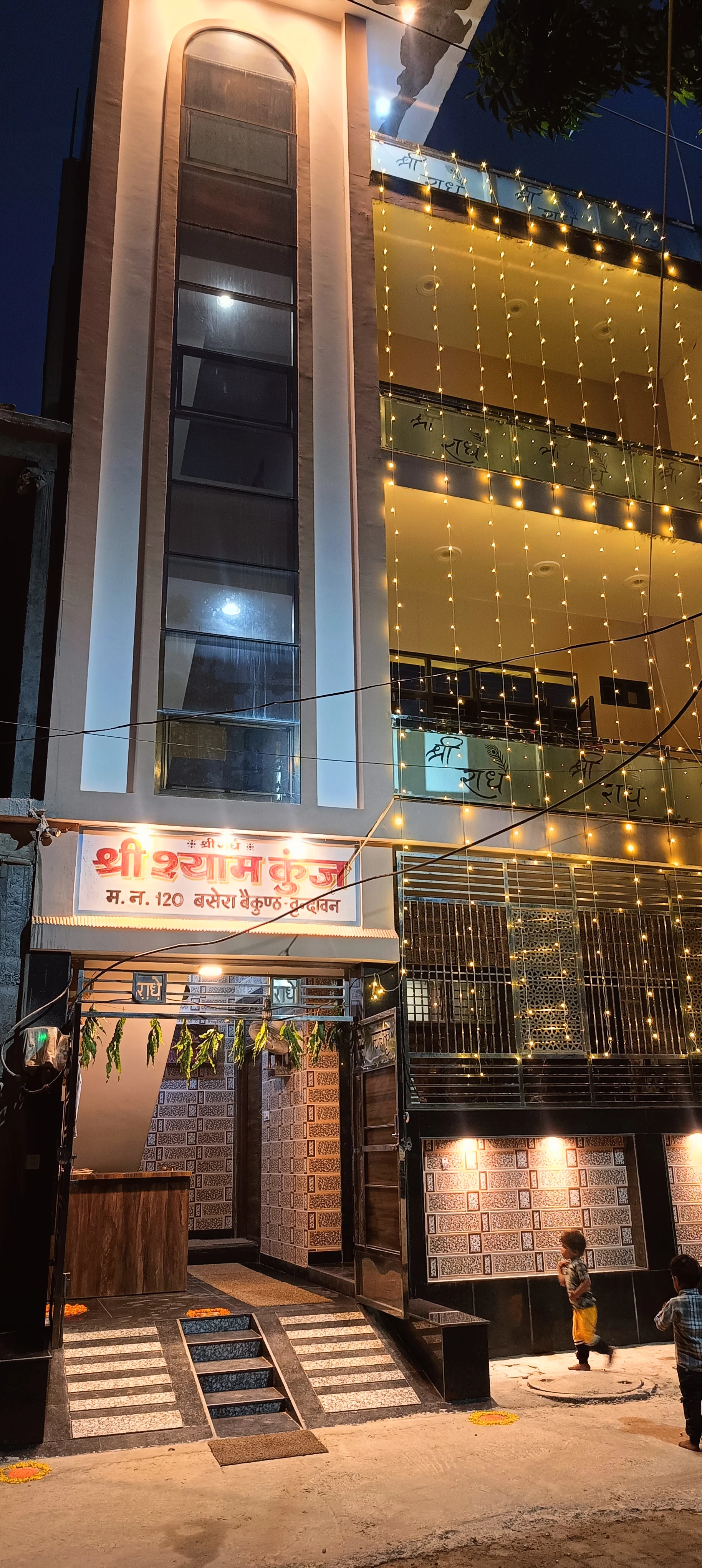 Shree shyam kunj Home stay