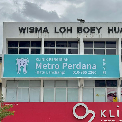 Metro Perdana Dental Clinic - Batu Lanchang