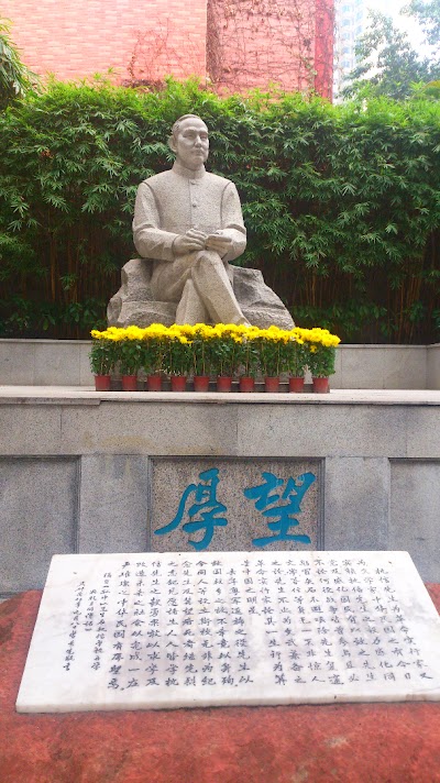 Photos of Zhixin Middle School