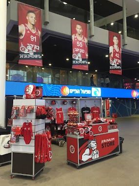 Hapoel Jerusalem Basketball Club Arena, Author: Jesús A. Serrano Redondo