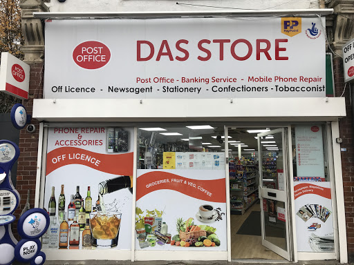 DAS STORE