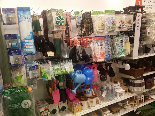 １００円ショップキャンドゥ 池尻大橋店