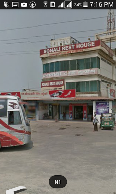 Photos of Sonali Rest House