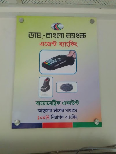 Photos of Dutch Bangla Agent Bank
