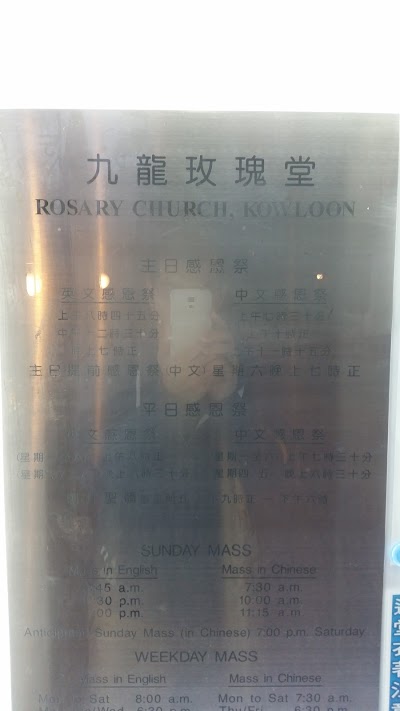 Photos of Rosary Church