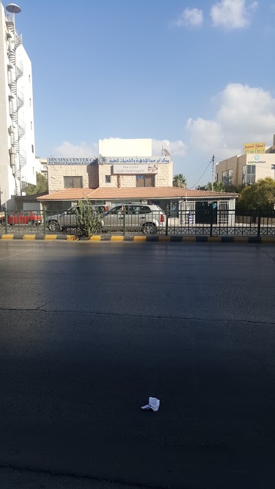 Photos of Ibn Sina Center For Medical Equipment & Services