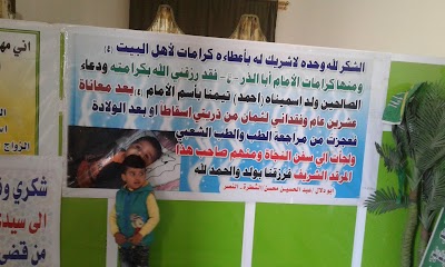 Photos of Paintings and vacations laboratory passage Directorate
