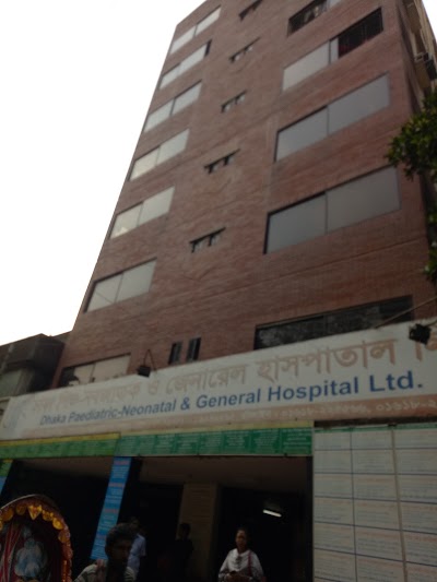 Photos of Dhaka Paediatric-Neonatal & General Hospital Limited