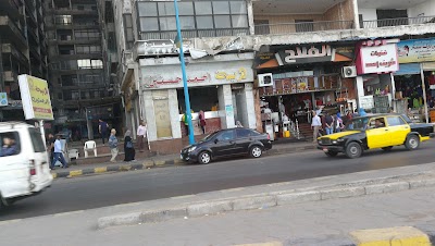 photo of Piraeus Bank Egypt