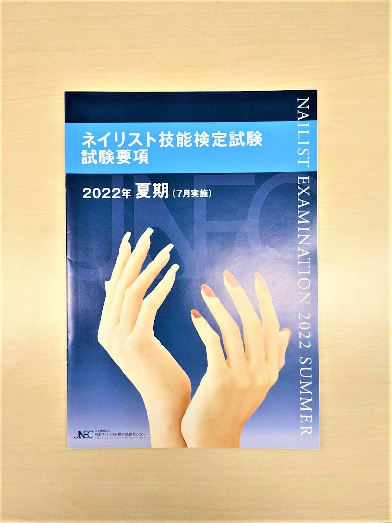 資格取得・就転職のヒューマンアカデミー大宮駅前校