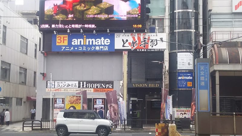 アニメイト鹿児島 鹿児島県鹿児島市東千石町 ホビーショップ ビデオレンタル グルコミ