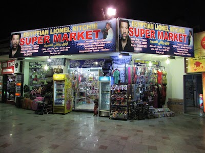 Photos of Super Market