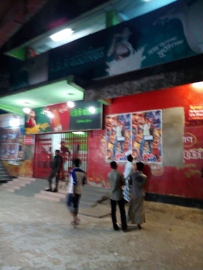 Photos of BDR Hall