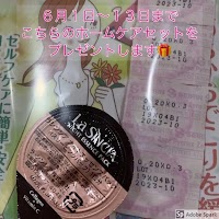 はしもと鍼灸整骨院