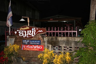 Photos of Plantthai Home