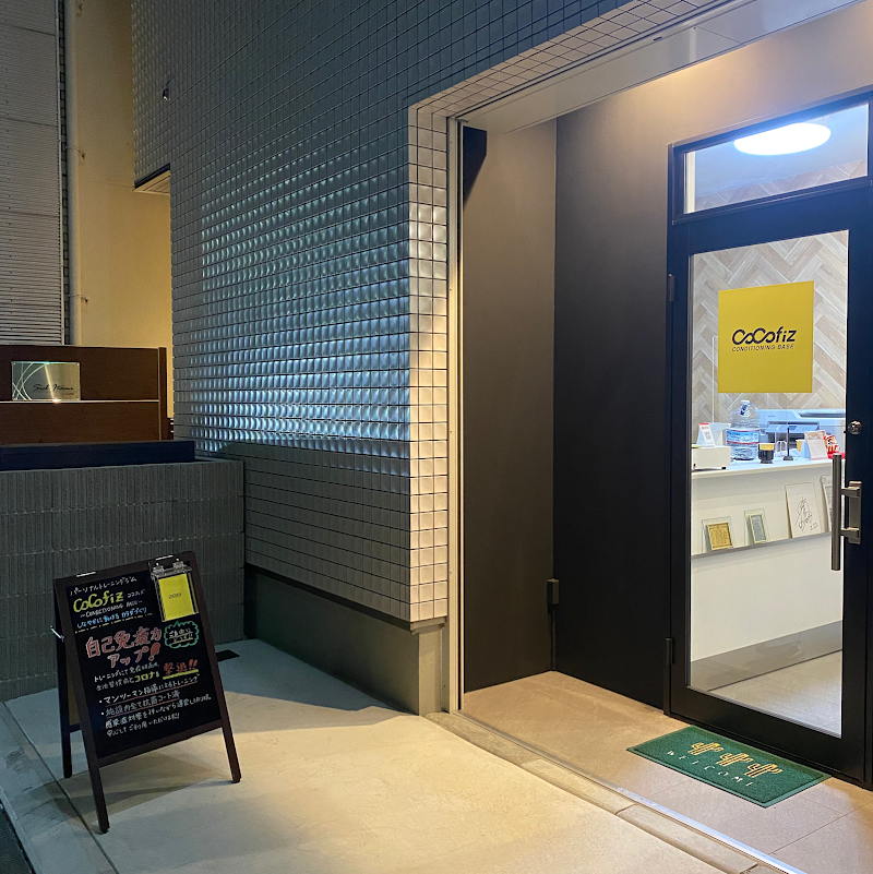 パーソナルジム ココフィズ