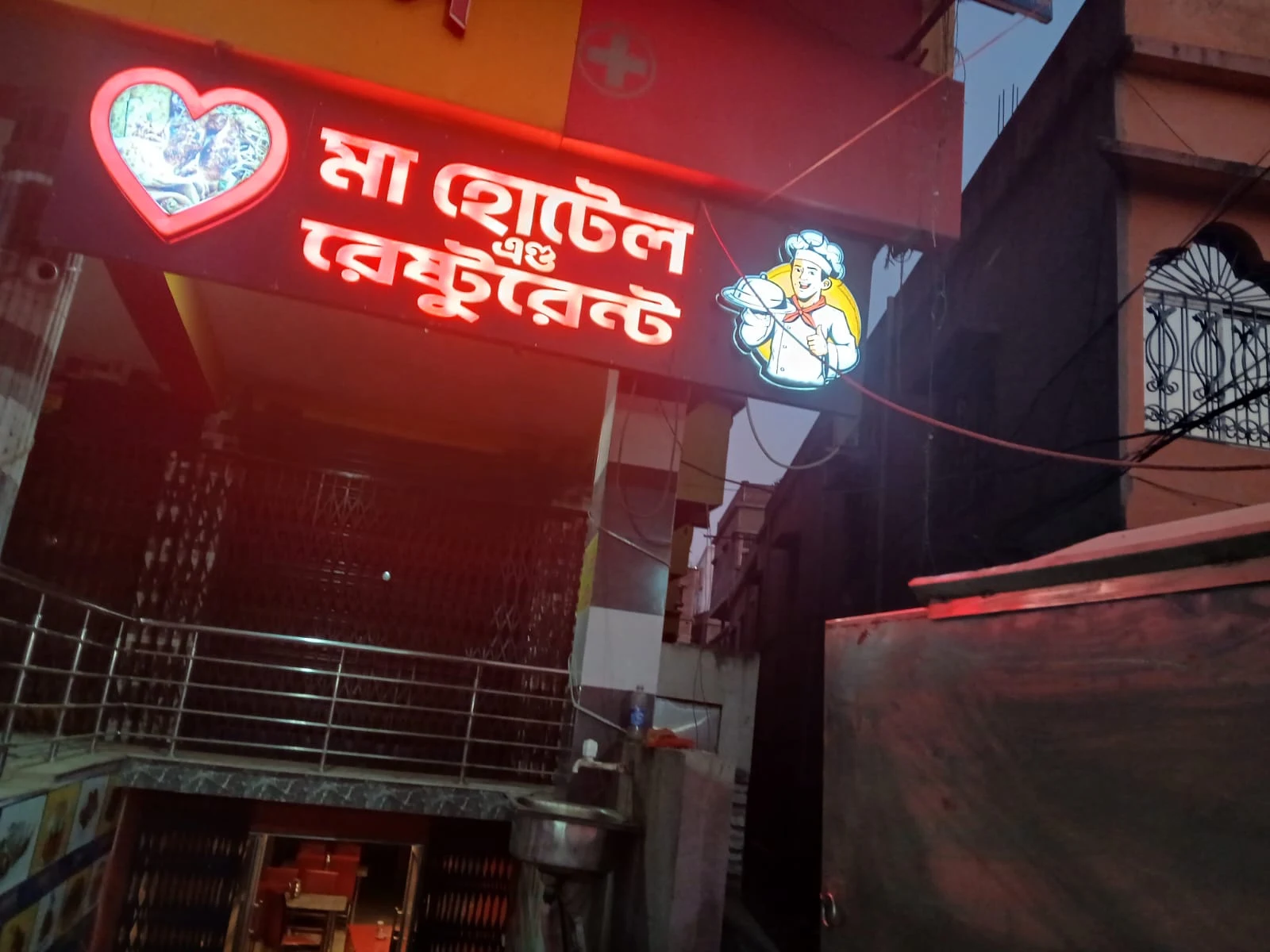 Maa Hotel & Restaurant