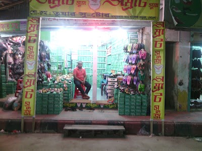 shopping-mall