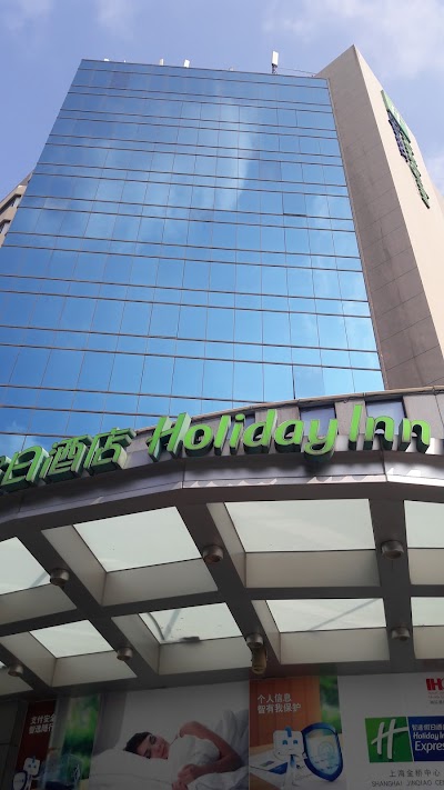 Photos of Holiday Inn Express Shanghai Jinqiao Central