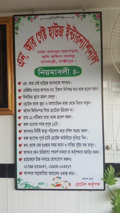 Photos of NR Guest House International