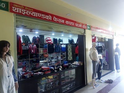 Photos of Sawasdee Nepal, Thai Fashion shop