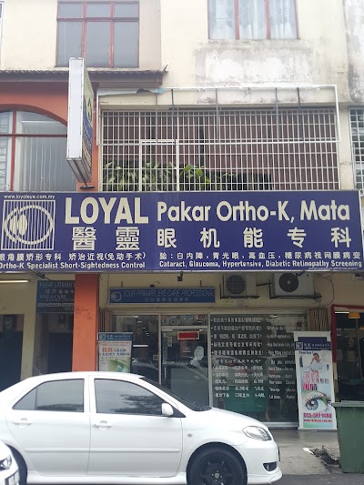 photo of Loyal Pakar Ortho-K, Mata