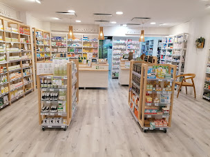 Photo n°2 de Pharmacie du Musée Réseau Pharm O'naturel à Saint-Omer (Pharmacie proposant de l'homéopathie)