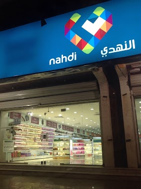 Daan Pharmacy, Author: medoo dahlawi