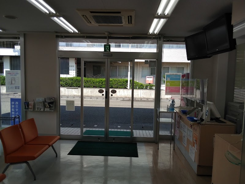 アイン薬局 静岡店