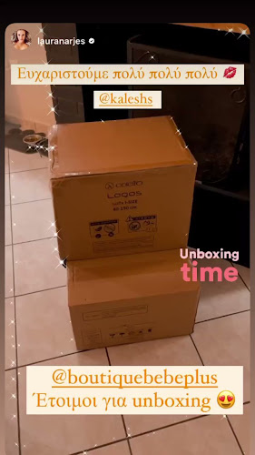 Αξιολογήσεις για το Boutique Bebe Plus στην Λάρισα - Κατάστημα βρεφικών ειδών