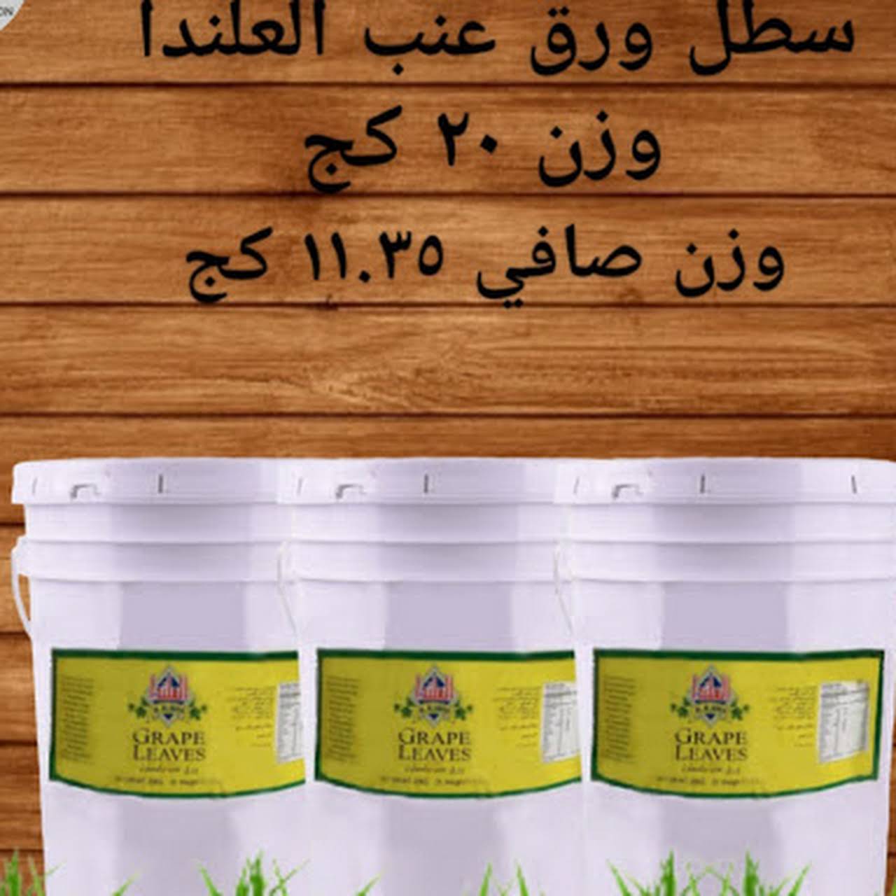 النخبة المورد بالجملة على الانترنت لجميع المواد الغذائية