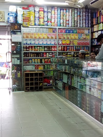 Photos of Ma Medicine & Departmental