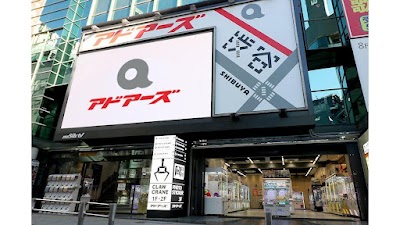 アドアーズ 渋谷店