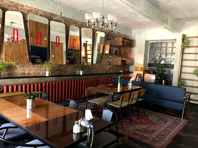 Molodist Bar