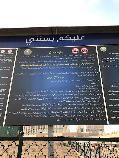 Photos of Al-Masara Coffee shop