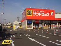 タイムズサンドラッグ立場店