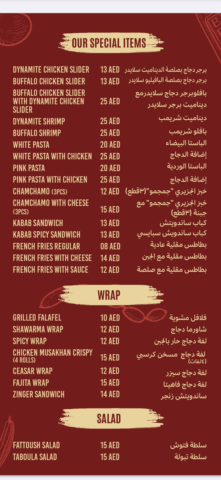 Zaater and co - صورة 2