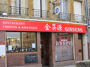Photo n°3 de RESTAURANT GINSENG à Charleville-Mézières (Restaurant chinois)