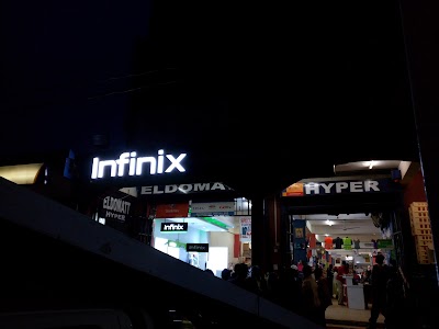 Photos of Eldomatt Supermarket - Hyper Branch