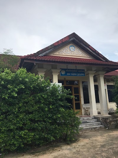 Photos of Pa&ntilde;&ntilde;āsāstra University of Cambodia (PUC)