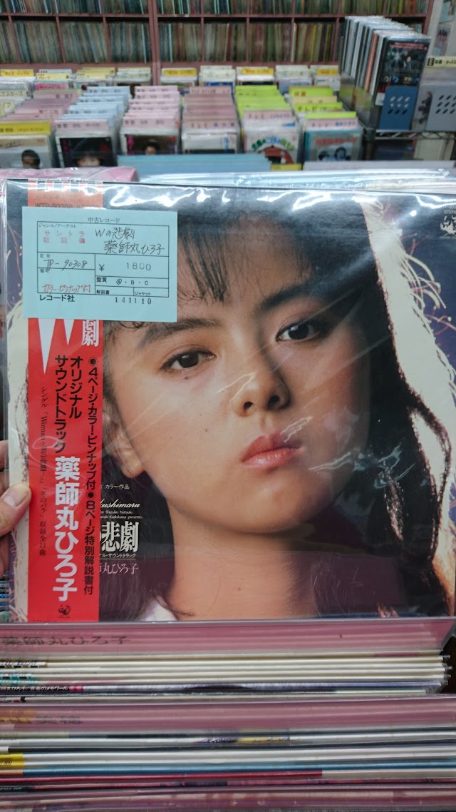 富士レコード社