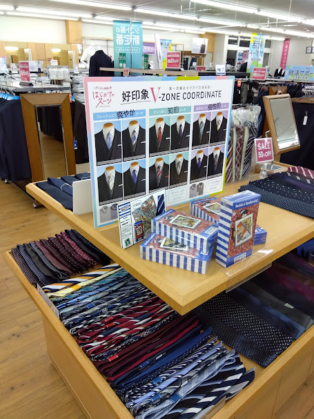 洋服の青山 稲沢店